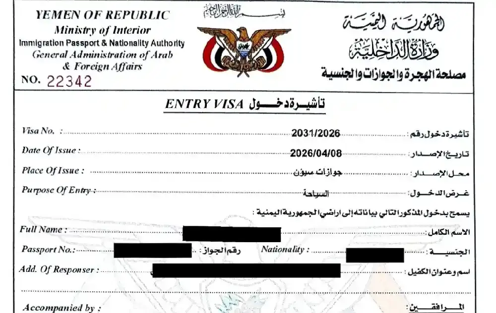 Yemen Tourist Visa 2026: Requirements, Process & Entry Rules